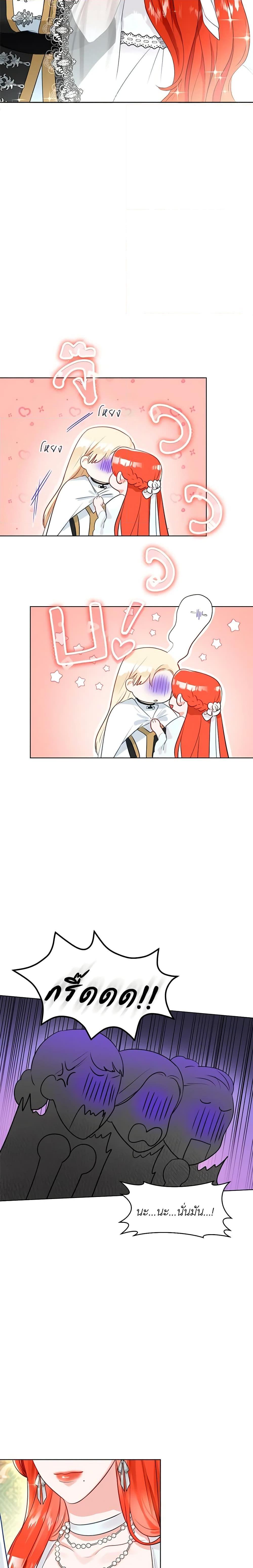 Manga-lc-com อ่านมังงะ อ่านการ์ตูน ออนไลน์ ฟรี The Archduke’s Gorgeous Wedding Was a Fraud ตอนที่ 1 2 3 4 5 6 7 8 9 10 11 12 13 14 ฟรี ไม่มีโฆษณา Manga-lc - อ่าน มังงะ อ่าน การ์ตูน ออนไลน์ อ่านมังงะ ฟรี