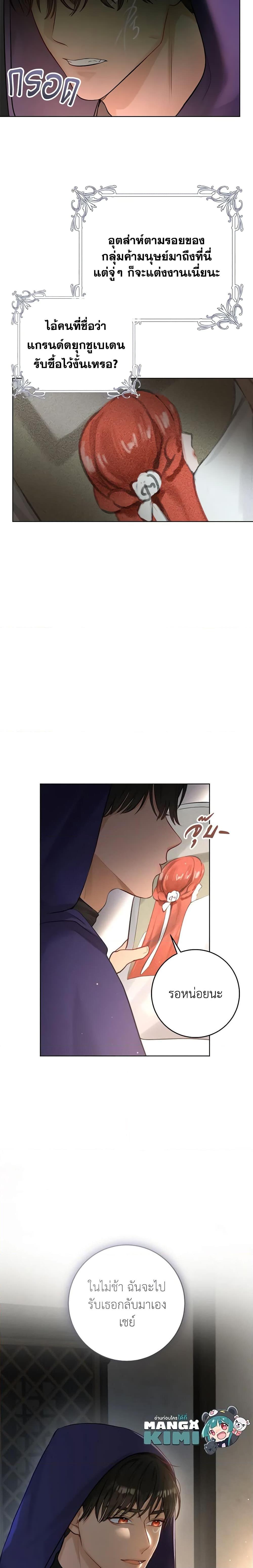 Manga-lc-com อ่านมังงะ อ่านการ์ตูน ออนไลน์ ฟรี The Archduke’s Gorgeous Wedding Was a Fraud ตอนที่ 1 2 3 4 5 6 7 8 9 10 11 12 13 14 ฟรี ไม่มีโฆษณา Manga-lc - อ่าน มังงะ อ่าน การ์ตูน ออนไลน์ อ่านมังงะ ฟรี