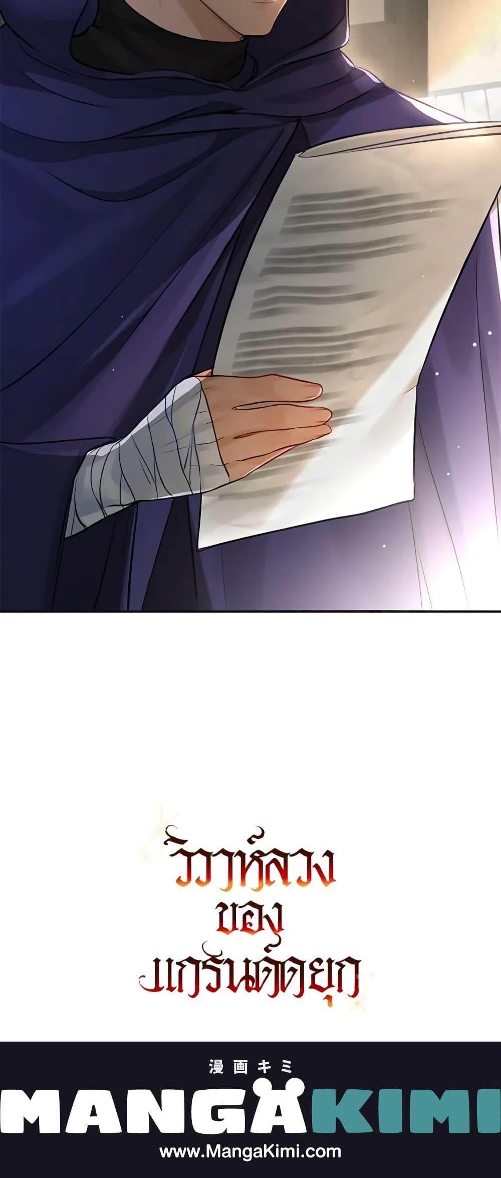 Manga-lc-com อ่านมังงะ อ่านการ์ตูน ออนไลน์ ฟรี The Archduke’s Gorgeous Wedding Was a Fraud ตอนที่ 1 2 3 4 5 6 7 8 9 10 11 12 13 14 ฟรี ไม่มีโฆษณา Manga-lc - อ่าน มังงะ อ่าน การ์ตูน ออนไลน์ อ่านมังงะ ฟรี