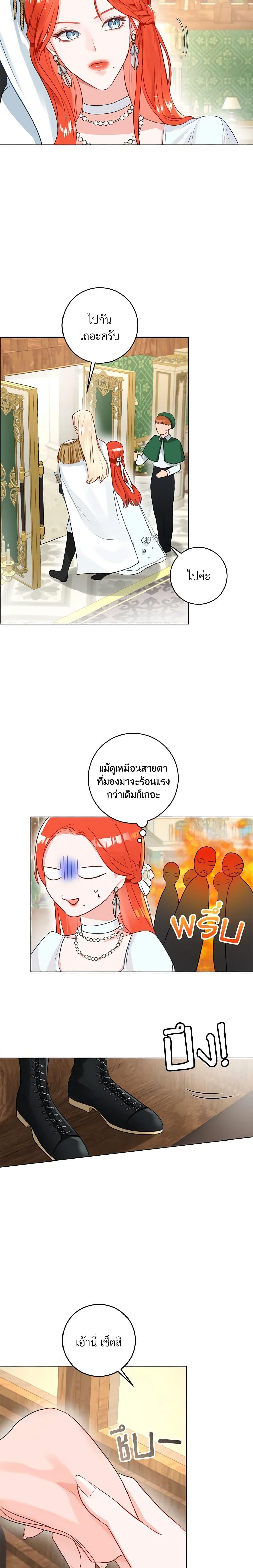 Manga-lc-com อ่านมังงะ อ่านการ์ตูน ออนไลน์ ฟรี The Archduke’s Gorgeous Wedding Was a Fraud ตอนที่ 1 2 3 4 5 6 7 8 9 10 11 12 13 14 ฟรี ไม่มีโฆษณา Manga-lc - อ่าน มังงะ อ่าน การ์ตูน ออนไลน์ อ่านมังงะ ฟรี