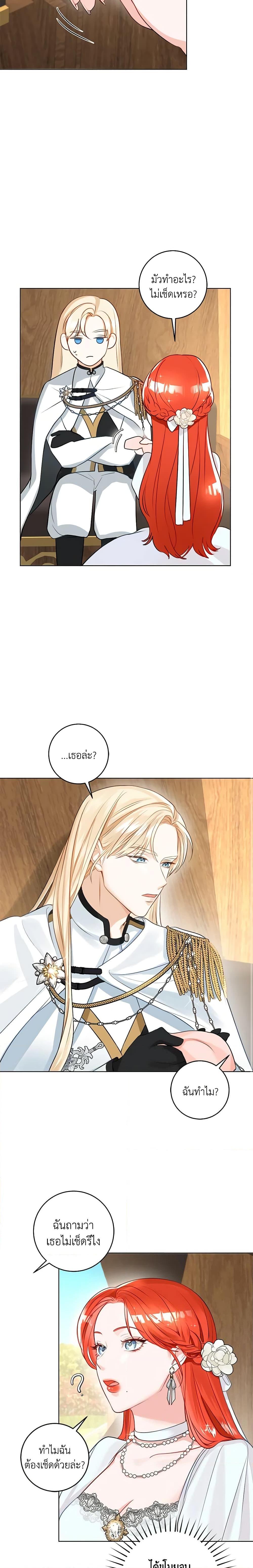 Manga-lc-com อ่านมังงะ อ่านการ์ตูน ออนไลน์ ฟรี The Archduke’s Gorgeous Wedding Was a Fraud ตอนที่ 1 2 3 4 5 6 7 8 9 10 11 12 13 14 ฟรี ไม่มีโฆษณา Manga-lc - อ่าน มังงะ อ่าน การ์ตูน ออนไลน์ อ่านมังงะ ฟรี