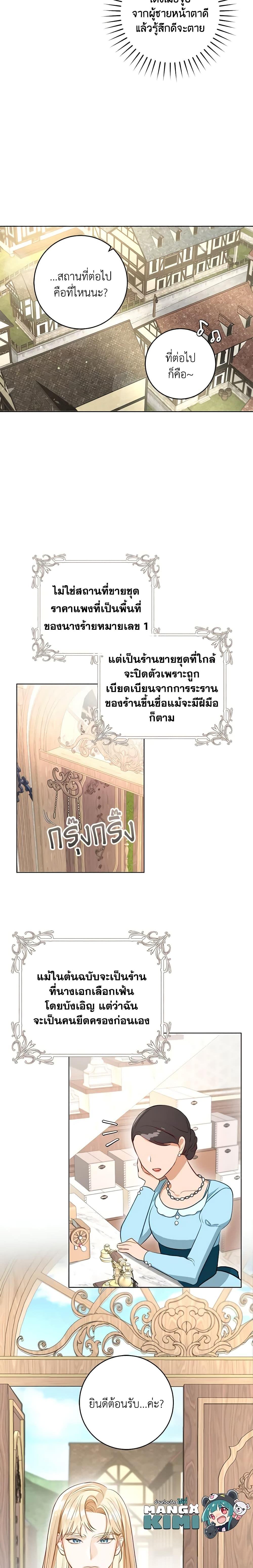 Manga-lc-com อ่านมังงะ อ่านการ์ตูน ออนไลน์ ฟรี The Archduke’s Gorgeous Wedding Was a Fraud ตอนที่ 1 2 3 4 5 6 7 8 9 10 11 12 13 14 ฟรี ไม่มีโฆษณา Manga-lc - อ่าน มังงะ อ่าน การ์ตูน ออนไลน์ อ่านมังงะ ฟรี