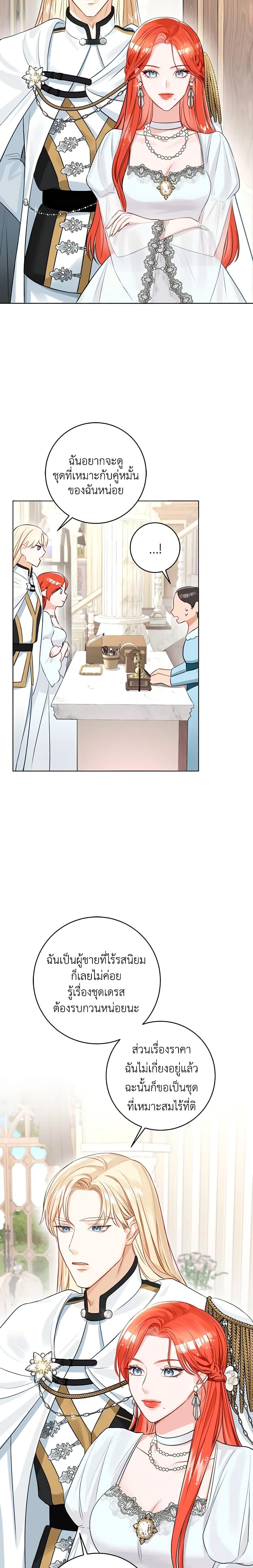 Manga-lc-com อ่านมังงะ อ่านการ์ตูน ออนไลน์ ฟรี The Archduke’s Gorgeous Wedding Was a Fraud ตอนที่ 1 2 3 4 5 6 7 8 9 10 11 12 13 14 ฟรี ไม่มีโฆษณา Manga-lc - อ่าน มังงะ อ่าน การ์ตูน ออนไลน์ อ่านมังงะ ฟรี