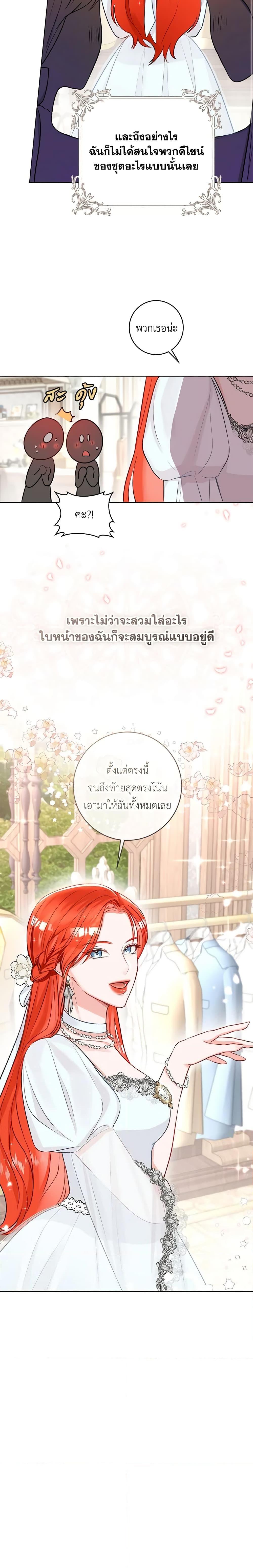 Manga-lc-com อ่านมังงะ อ่านการ์ตูน ออนไลน์ ฟรี The Archduke’s Gorgeous Wedding Was a Fraud ตอนที่ 1 2 3 4 5 6 7 8 9 10 11 12 13 14 ฟรี ไม่มีโฆษณา Manga-lc - อ่าน มังงะ อ่าน การ์ตูน ออนไลน์ อ่านมังงะ ฟรี