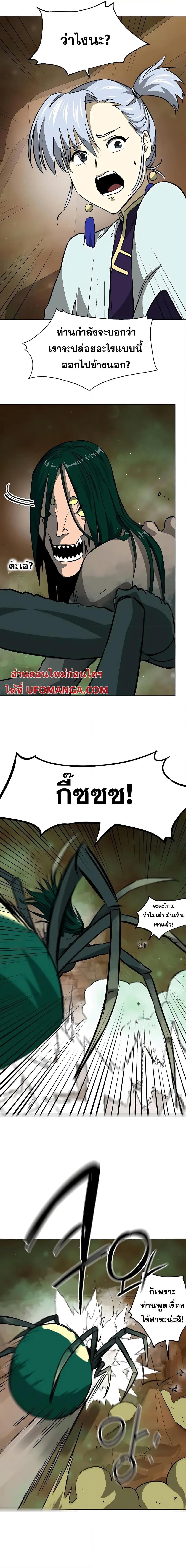 Manga-lc-com อ่านมังงะ อ่านการ์ตูน ออนไลน์ ฟรี Infinite Level Up in Murim ตอนที่ 1 2 3 4 5 6 7 8 9 10 11 12 13 14 ฟรี ไม่มีโฆษณา Manga-lc - อ่าน มังงะ อ่าน การ์ตูน ออนไลน์ อ่านมังงะ ฟรี