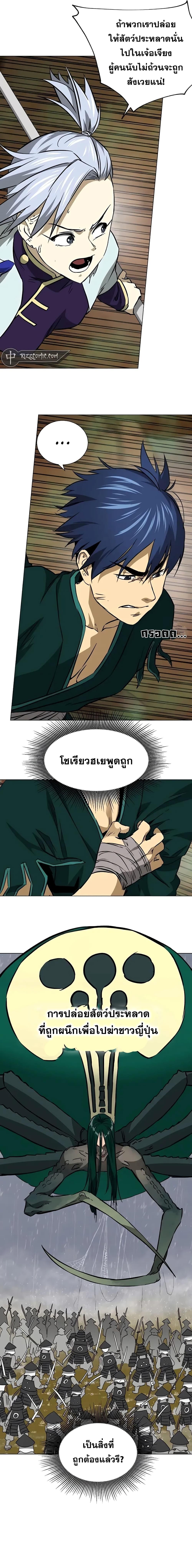 Manga-lc-com อ่านมังงะ อ่านการ์ตูน ออนไลน์ ฟรี Infinite Level Up in Murim ตอนที่ 1 2 3 4 5 6 7 8 9 10 11 12 13 14 ฟรี ไม่มีโฆษณา Manga-lc - อ่าน มังงะ อ่าน การ์ตูน ออนไลน์ อ่านมังงะ ฟรี