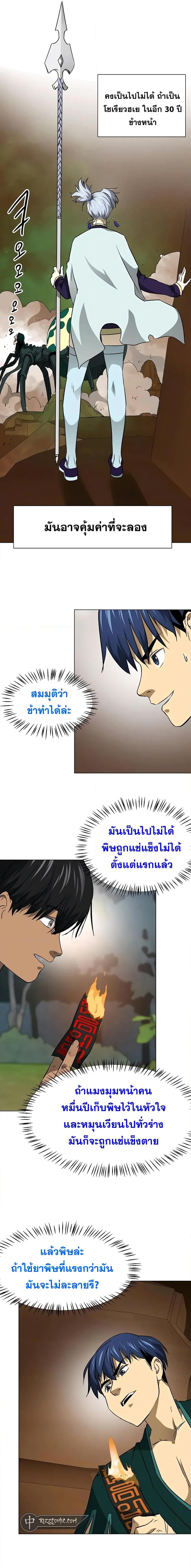 Manga-lc-com อ่านมังงะ อ่านการ์ตูน ออนไลน์ ฟรี Infinite Level Up in Murim ตอนที่ 1 2 3 4 5 6 7 8 9 10 11 12 13 14 ฟรี ไม่มีโฆษณา Manga-lc - อ่าน มังงะ อ่าน การ์ตูน ออนไลน์ อ่านมังงะ ฟรี