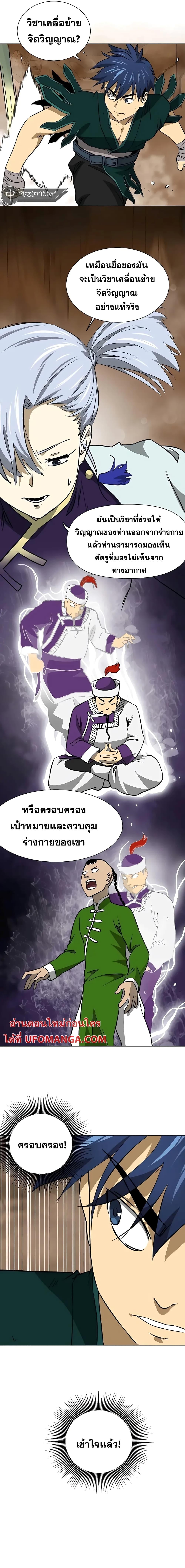 Manga-lc-com อ่านมังงะ อ่านการ์ตูน ออนไลน์ ฟรี Infinite Level Up in Murim ตอนที่ 1 2 3 4 5 6 7 8 9 10 11 12 13 14 ฟรี ไม่มีโฆษณา Manga-lc - อ่าน มังงะ อ่าน การ์ตูน ออนไลน์ อ่านมังงะ ฟรี