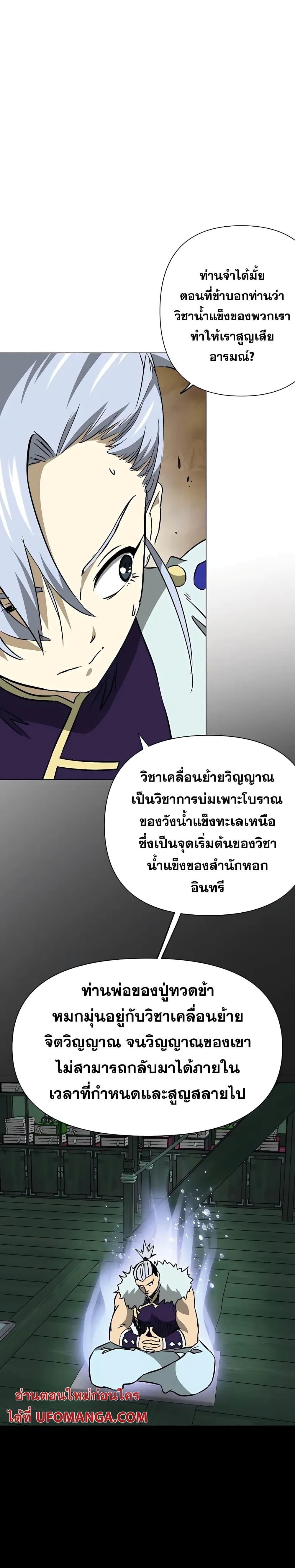 Manga-lc-com อ่านมังงะ อ่านการ์ตูน ออนไลน์ ฟรี Infinite Level Up in Murim ตอนที่ 1 2 3 4 5 6 7 8 9 10 11 12 13 14 ฟรี ไม่มีโฆษณา Manga-lc - อ่าน มังงะ อ่าน การ์ตูน ออนไลน์ อ่านมังงะ ฟรี