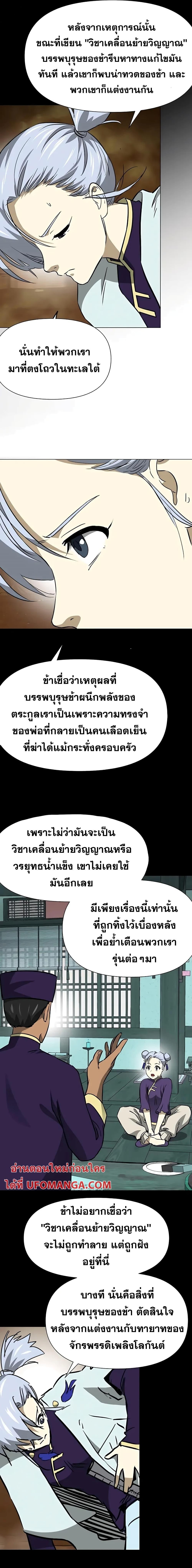 Manga-lc-com อ่านมังงะ อ่านการ์ตูน ออนไลน์ ฟรี Infinite Level Up in Murim ตอนที่ 1 2 3 4 5 6 7 8 9 10 11 12 13 14 ฟรี ไม่มีโฆษณา Manga-lc - อ่าน มังงะ อ่าน การ์ตูน ออนไลน์ อ่านมังงะ ฟรี