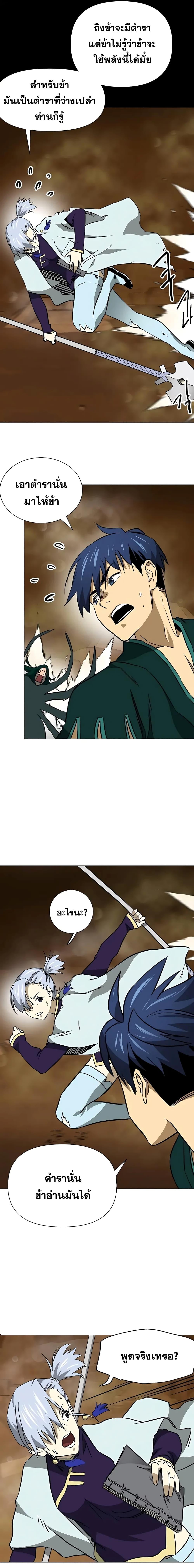 Manga-lc-com อ่านมังงะ อ่านการ์ตูน ออนไลน์ ฟรี Infinite Level Up in Murim ตอนที่ 1 2 3 4 5 6 7 8 9 10 11 12 13 14 ฟรี ไม่มีโฆษณา Manga-lc - อ่าน มังงะ อ่าน การ์ตูน ออนไลน์ อ่านมังงะ ฟรี