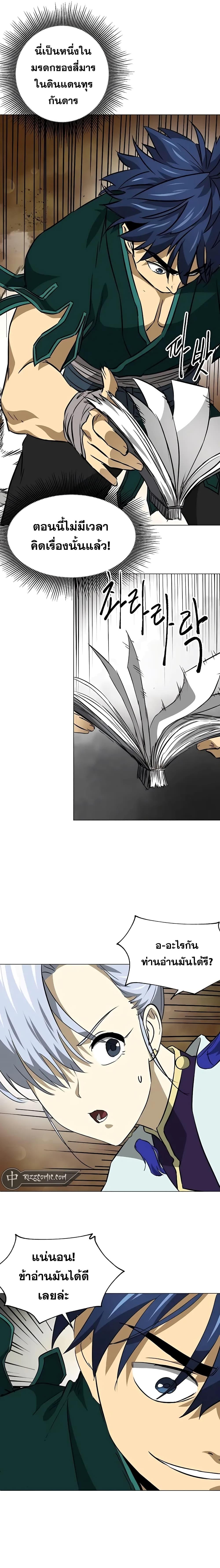 Manga-lc-com อ่านมังงะ อ่านการ์ตูน ออนไลน์ ฟรี Infinite Level Up in Murim ตอนที่ 1 2 3 4 5 6 7 8 9 10 11 12 13 14 ฟรี ไม่มีโฆษณา Manga-lc - อ่าน มังงะ อ่าน การ์ตูน ออนไลน์ อ่านมังงะ ฟรี