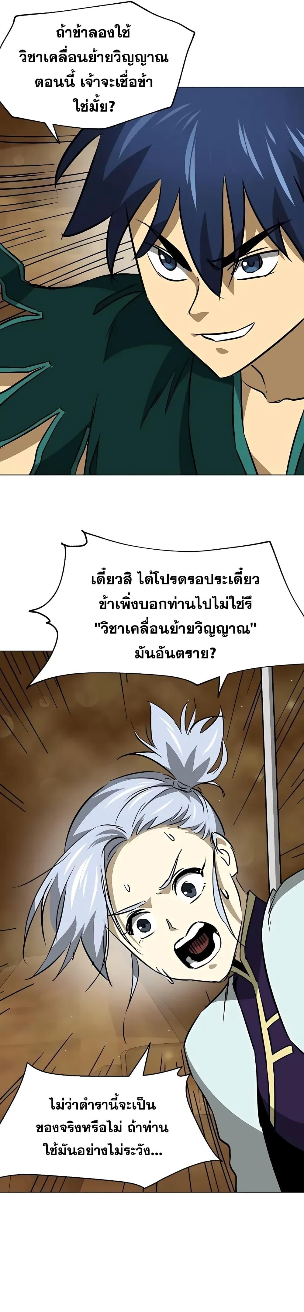 Manga-lc-com อ่านมังงะ อ่านการ์ตูน ออนไลน์ ฟรี Infinite Level Up in Murim ตอนที่ 1 2 3 4 5 6 7 8 9 10 11 12 13 14 ฟรี ไม่มีโฆษณา Manga-lc - อ่าน มังงะ อ่าน การ์ตูน ออนไลน์ อ่านมังงะ ฟรี