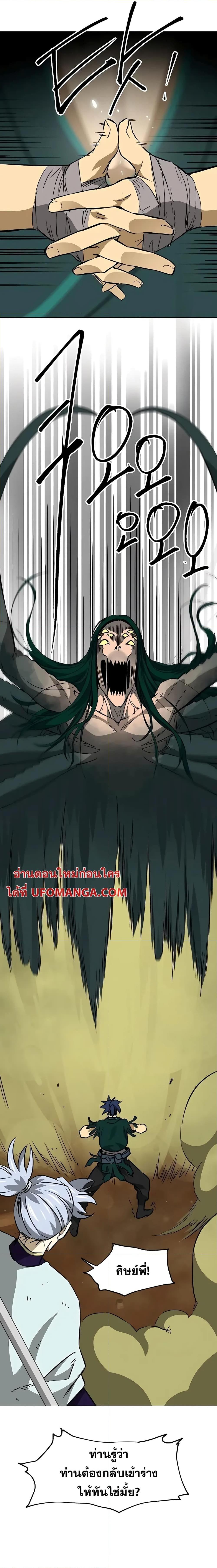 Manga-lc-com อ่านมังงะ อ่านการ์ตูน ออนไลน์ ฟรี Infinite Level Up in Murim ตอนที่ 1 2 3 4 5 6 7 8 9 10 11 12 13 14 ฟรี ไม่มีโฆษณา Manga-lc - อ่าน มังงะ อ่าน การ์ตูน ออนไลน์ อ่านมังงะ ฟรี