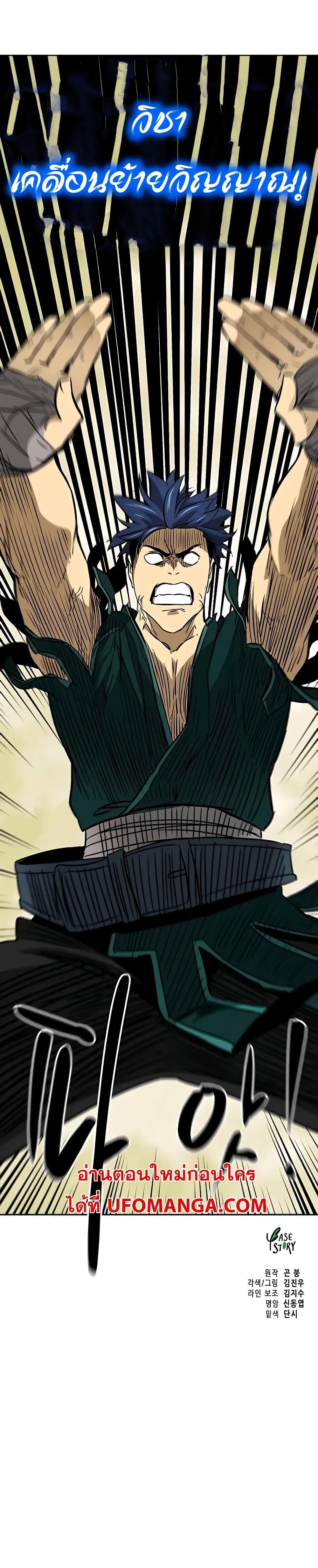 Manga-lc-com อ่านมังงะ อ่านการ์ตูน ออนไลน์ ฟรี Infinite Level Up in Murim ตอนที่ 1 2 3 4 5 6 7 8 9 10 11 12 13 14 ฟรี ไม่มีโฆษณา Manga-lc - อ่าน มังงะ อ่าน การ์ตูน ออนไลน์ อ่านมังงะ ฟรี