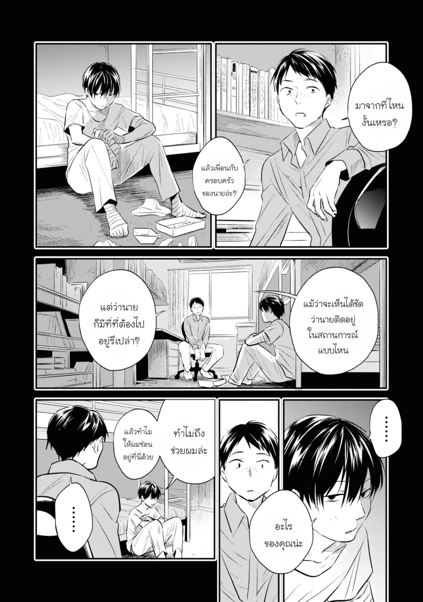 Manga-lc-com อ่านมังงะ อ่านการ์ตูน ออนไลน์ ฟรี Koroshi Ai ตอนที่ 1 2 3 4 5 6 7 8 9 10 11 12 13 14 ฟรี ไม่มีโฆษณา Manga-lc - อ่าน มังงะ อ่าน การ์ตูน ออนไลน์ อ่านมังงะ ฟรี