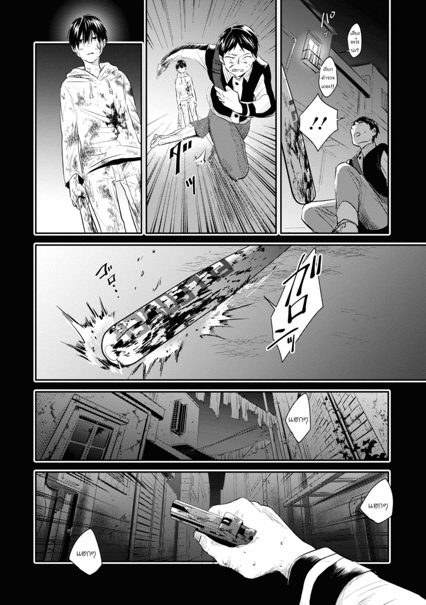 Manga-lc-com อ่านมังงะ อ่านการ์ตูน ออนไลน์ ฟรี Koroshi Ai ตอนที่ 1 2 3 4 5 6 7 8 9 10 11 12 13 14 ฟรี ไม่มีโฆษณา Manga-lc - อ่าน มังงะ อ่าน การ์ตูน ออนไลน์ อ่านมังงะ ฟรี