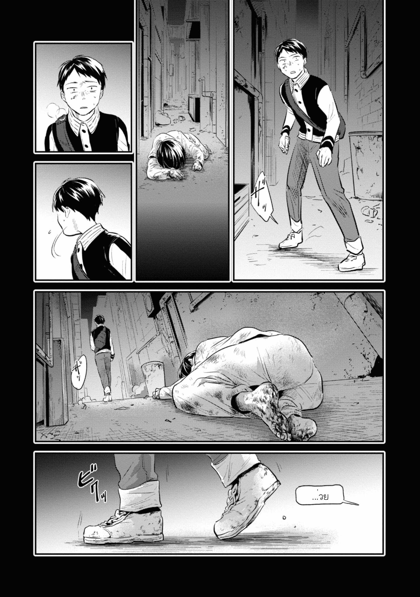 Manga-lc-com อ่านมังงะ อ่านการ์ตูน ออนไลน์ ฟรี Koroshi Ai ตอนที่ 1 2 3 4 5 6 7 8 9 10 11 12 13 14 ฟรี ไม่มีโฆษณา Manga-lc - อ่าน มังงะ อ่าน การ์ตูน ออนไลน์ อ่านมังงะ ฟรี