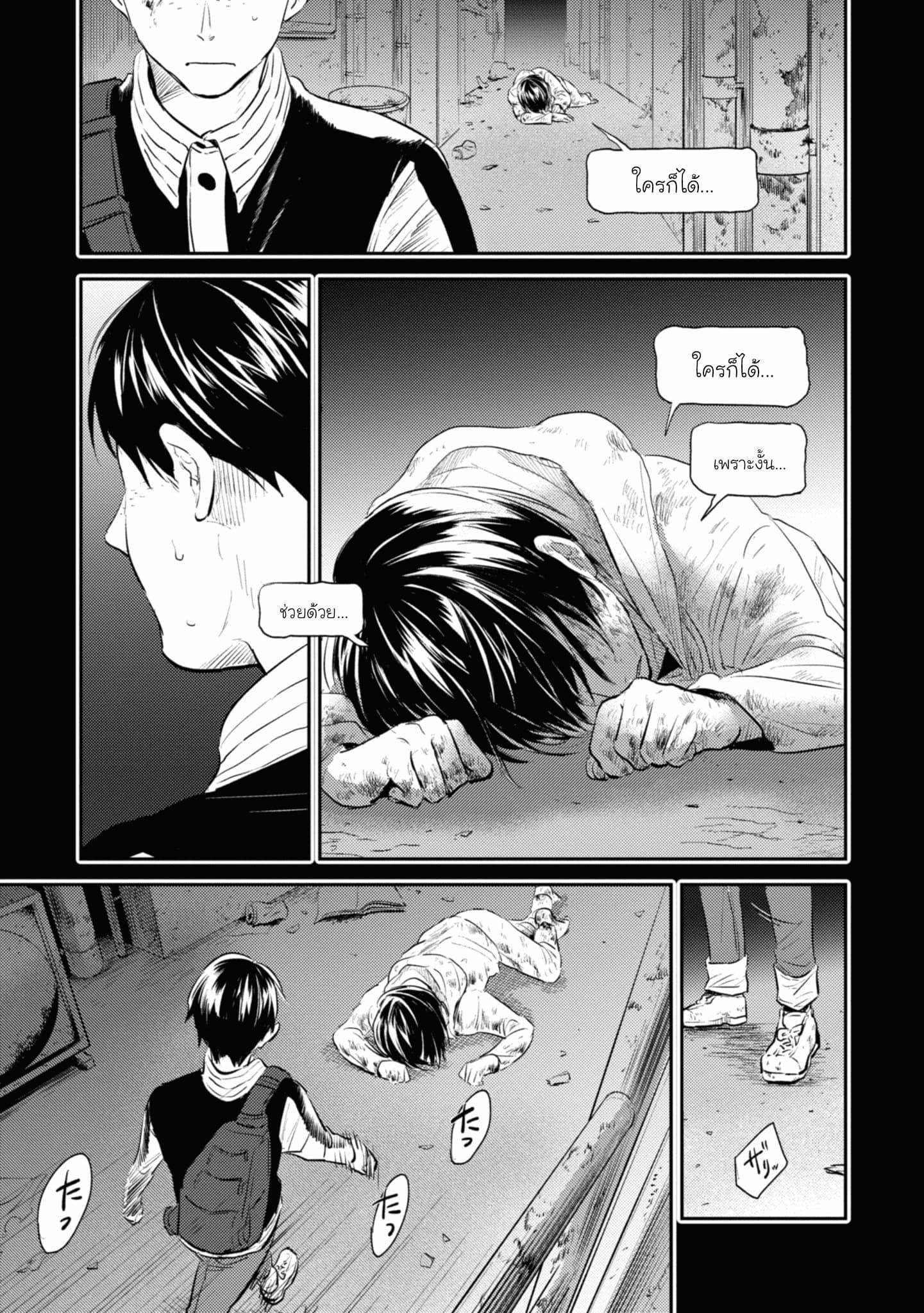 Manga-lc-com อ่านมังงะ อ่านการ์ตูน ออนไลน์ ฟรี Koroshi Ai ตอนที่ 1 2 3 4 5 6 7 8 9 10 11 12 13 14 ฟรี ไม่มีโฆษณา Manga-lc - อ่าน มังงะ อ่าน การ์ตูน ออนไลน์ อ่านมังงะ ฟรี