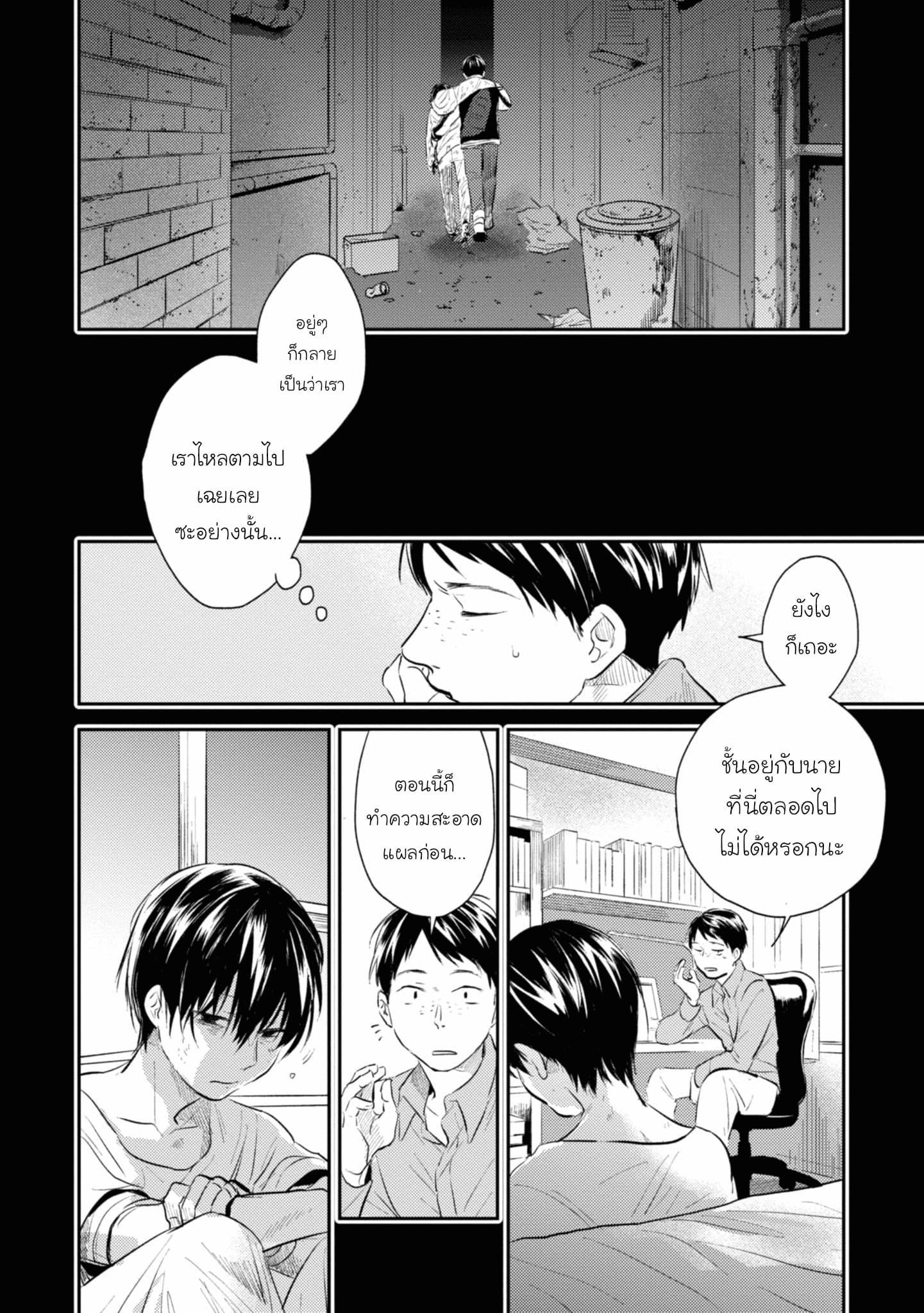 Manga-lc-com อ่านมังงะ อ่านการ์ตูน ออนไลน์ ฟรี Koroshi Ai ตอนที่ 1 2 3 4 5 6 7 8 9 10 11 12 13 14 ฟรี ไม่มีโฆษณา Manga-lc - อ่าน มังงะ อ่าน การ์ตูน ออนไลน์ อ่านมังงะ ฟรี