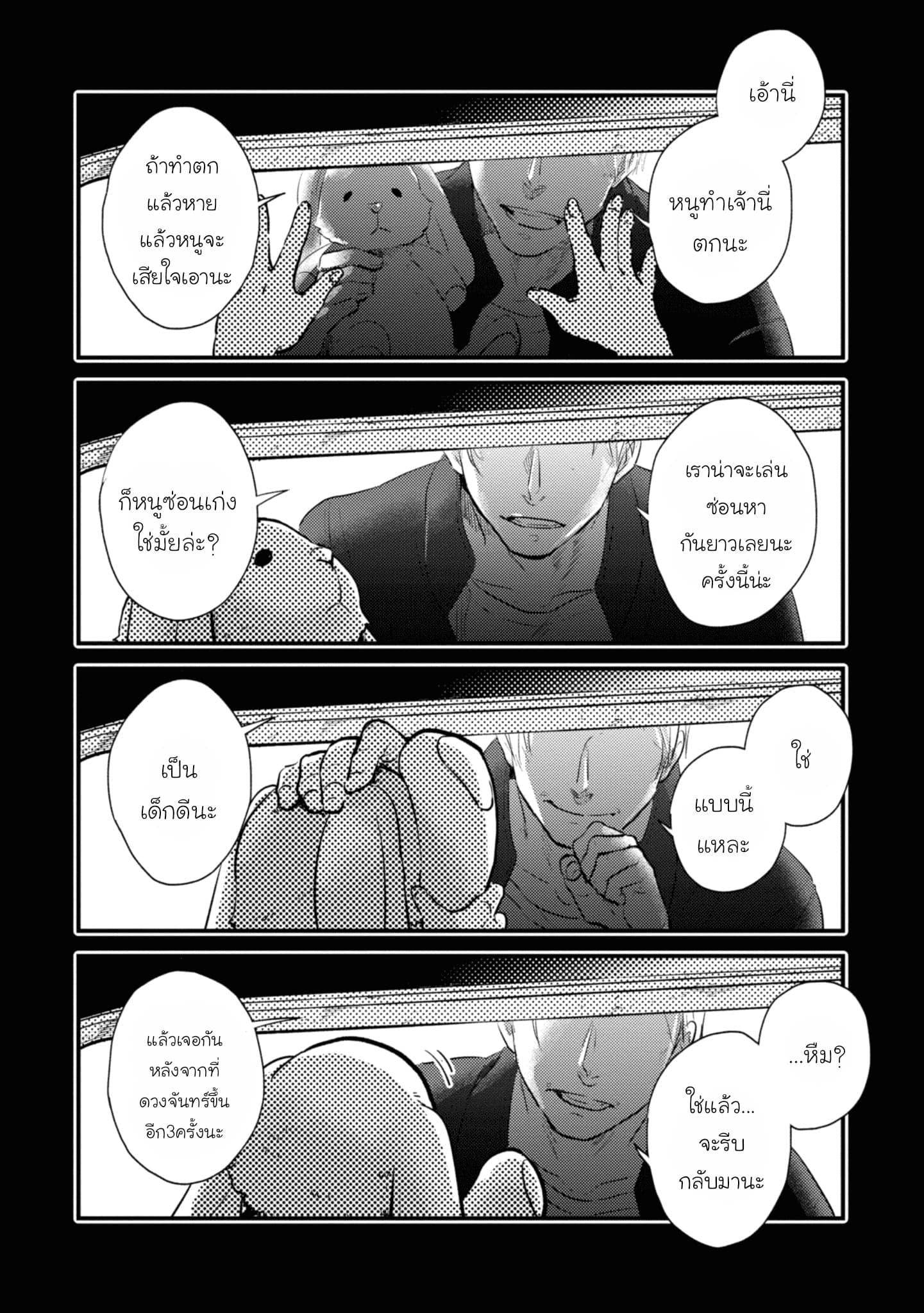 Manga-lc-com อ่านมังงะ อ่านการ์ตูน ออนไลน์ ฟรี Koroshi Ai ตอนที่ 1 2 3 4 5 6 7 8 9 10 11 12 13 14 ฟรี ไม่มีโฆษณา Manga-lc - อ่าน มังงะ อ่าน การ์ตูน ออนไลน์ อ่านมังงะ ฟรี