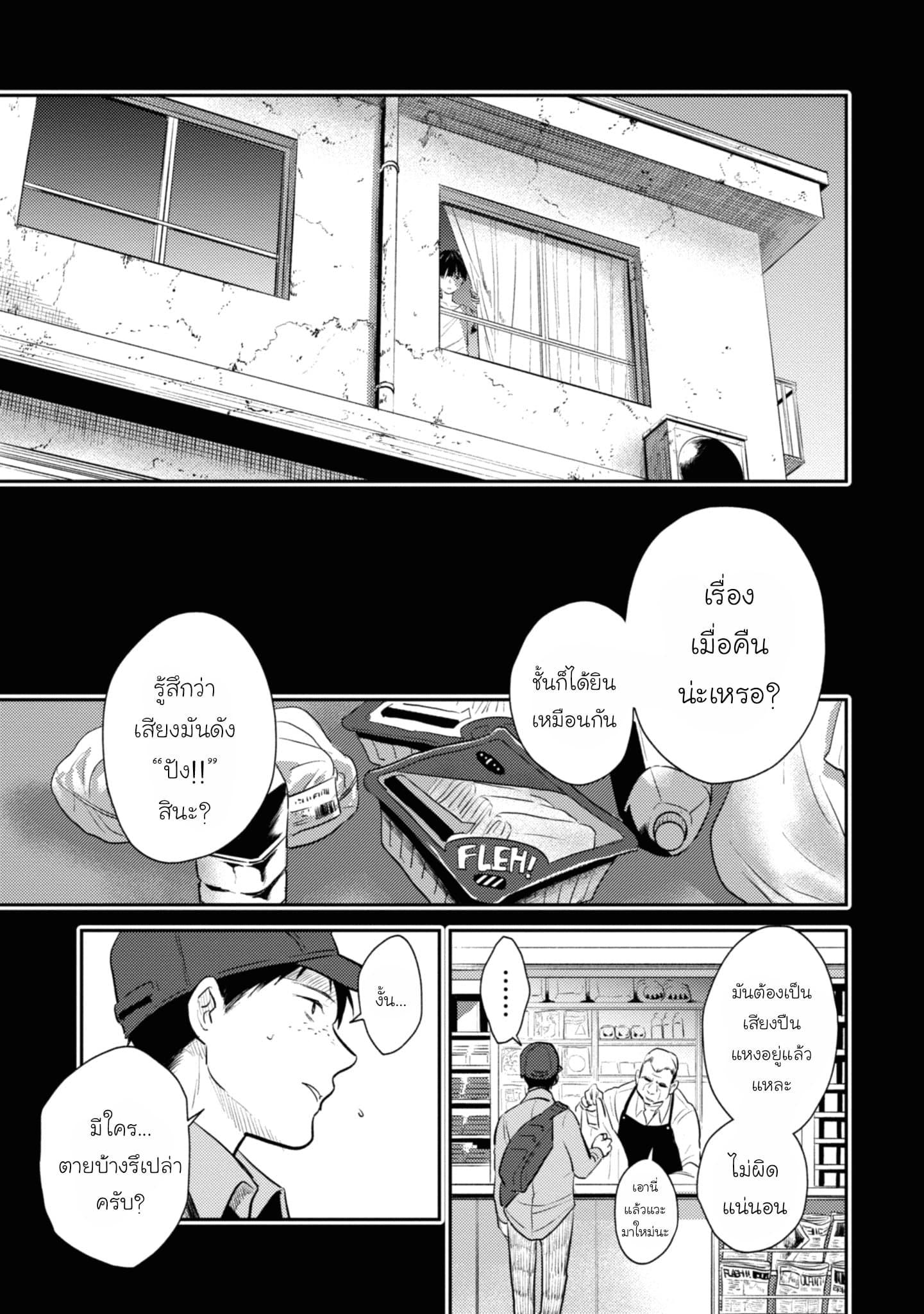 Manga-lc-com อ่านมังงะ อ่านการ์ตูน ออนไลน์ ฟรี Koroshi Ai ตอนที่ 1 2 3 4 5 6 7 8 9 10 11 12 13 14 ฟรี ไม่มีโฆษณา Manga-lc - อ่าน มังงะ อ่าน การ์ตูน ออนไลน์ อ่านมังงะ ฟรี