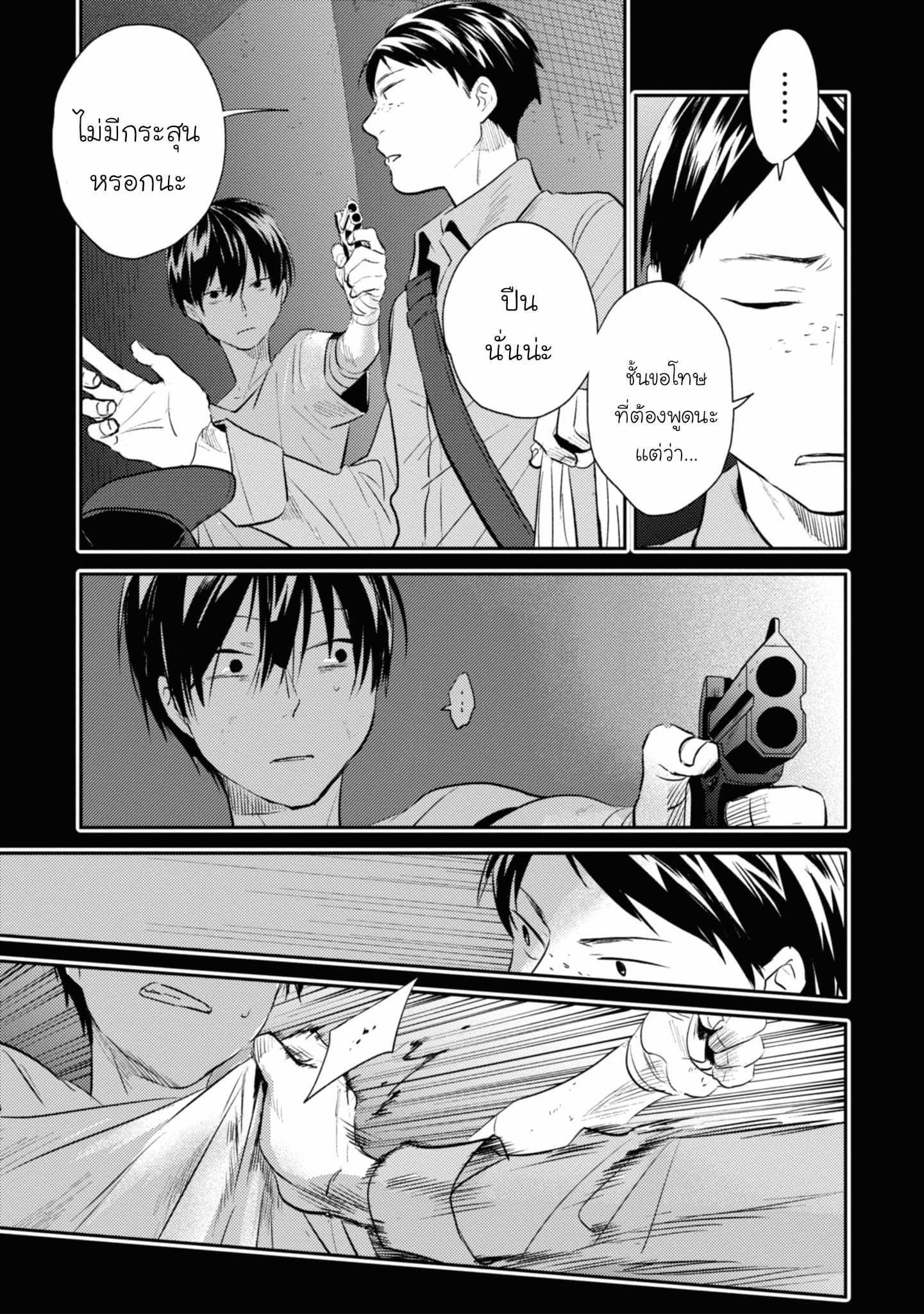 Manga-lc-com อ่านมังงะ อ่านการ์ตูน ออนไลน์ ฟรี Koroshi Ai ตอนที่ 1 2 3 4 5 6 7 8 9 10 11 12 13 14 ฟรี ไม่มีโฆษณา Manga-lc - อ่าน มังงะ อ่าน การ์ตูน ออนไลน์ อ่านมังงะ ฟรี