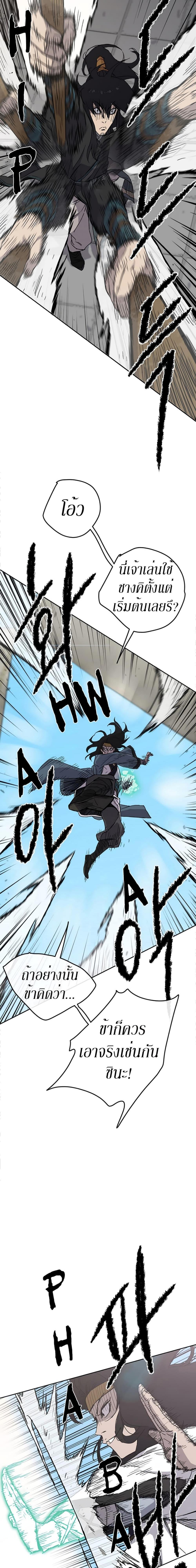 Manga-lc-com อ่านมังงะ อ่านการ์ตูน ออนไลน์ ฟรี The Undefeatable Swordsman ตอนที่ 1 2 3 4 5 6 7 8 9 10 11 12 13 14 ฟรี ไม่มีโฆษณา Manga-lc - อ่าน มังงะ อ่าน การ์ตูน ออนไลน์ อ่านมังงะ ฟรี