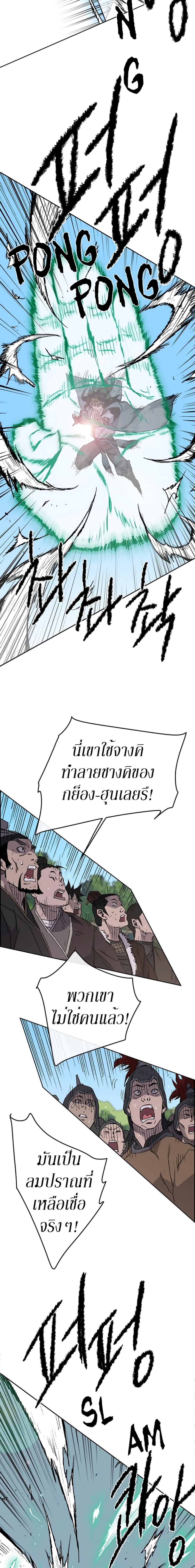 Manga-lc-com อ่านมังงะ อ่านการ์ตูน ออนไลน์ ฟรี The Undefeatable Swordsman ตอนที่ 1 2 3 4 5 6 7 8 9 10 11 12 13 14 ฟรี ไม่มีโฆษณา Manga-lc - อ่าน มังงะ อ่าน การ์ตูน ออนไลน์ อ่านมังงะ ฟรี