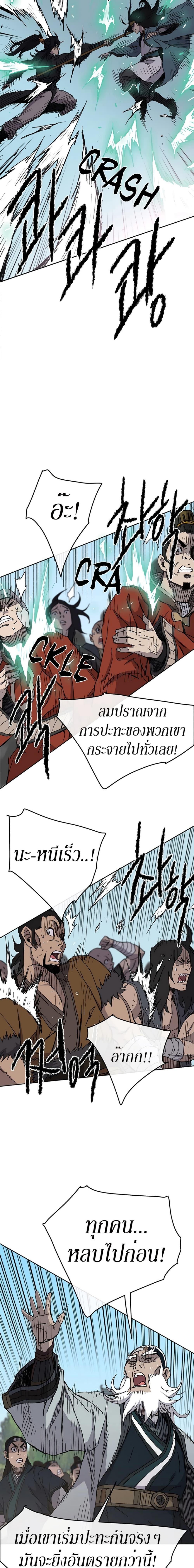 Manga-lc-com อ่านมังงะ อ่านการ์ตูน ออนไลน์ ฟรี The Undefeatable Swordsman ตอนที่ 1 2 3 4 5 6 7 8 9 10 11 12 13 14 ฟรี ไม่มีโฆษณา Manga-lc - อ่าน มังงะ อ่าน การ์ตูน ออนไลน์ อ่านมังงะ ฟรี