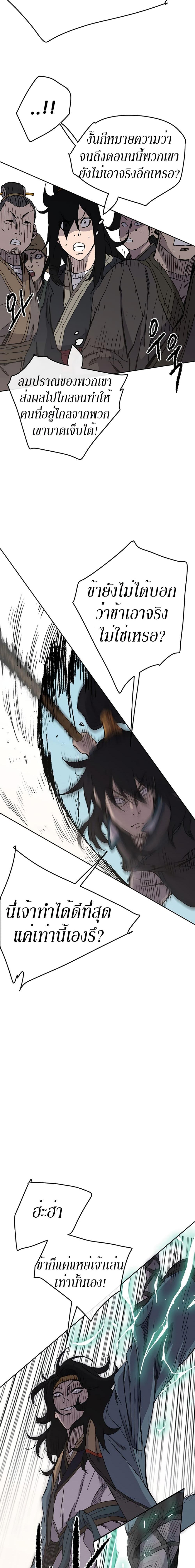 Manga-lc-com อ่านมังงะ อ่านการ์ตูน ออนไลน์ ฟรี The Undefeatable Swordsman ตอนที่ 1 2 3 4 5 6 7 8 9 10 11 12 13 14 ฟรี ไม่มีโฆษณา Manga-lc - อ่าน มังงะ อ่าน การ์ตูน ออนไลน์ อ่านมังงะ ฟรี