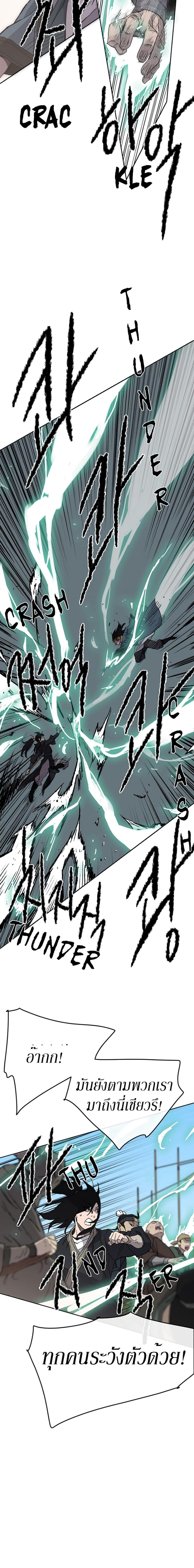 Manga-lc-com อ่านมังงะ อ่านการ์ตูน ออนไลน์ ฟรี The Undefeatable Swordsman ตอนที่ 1 2 3 4 5 6 7 8 9 10 11 12 13 14 ฟรี ไม่มีโฆษณา Manga-lc - อ่าน มังงะ อ่าน การ์ตูน ออนไลน์ อ่านมังงะ ฟรี