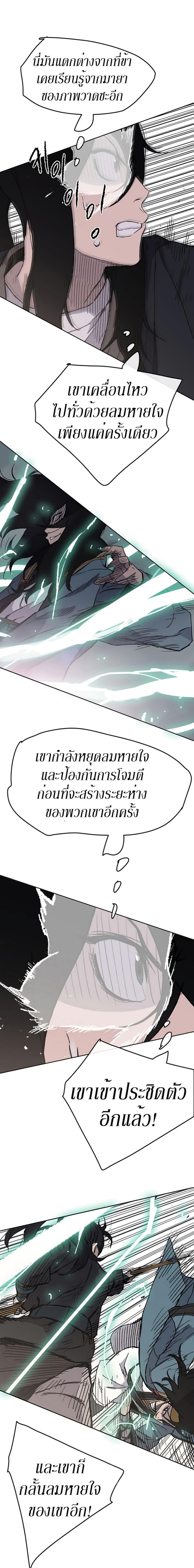 Manga-lc-com อ่านมังงะ อ่านการ์ตูน ออนไลน์ ฟรี The Undefeatable Swordsman ตอนที่ 1 2 3 4 5 6 7 8 9 10 11 12 13 14 ฟรี ไม่มีโฆษณา Manga-lc - อ่าน มังงะ อ่าน การ์ตูน ออนไลน์ อ่านมังงะ ฟรี