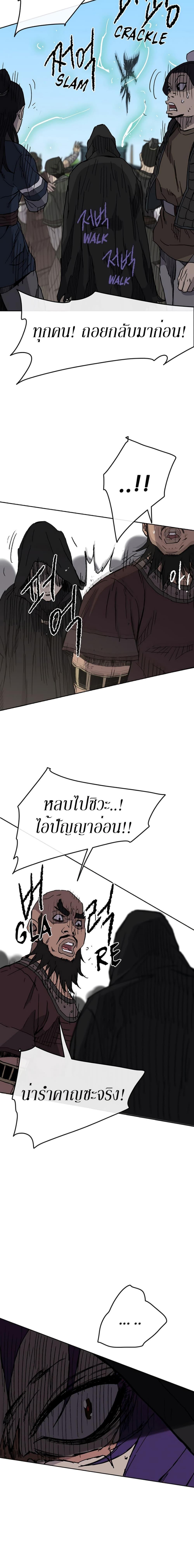 Manga-lc-com อ่านมังงะ อ่านการ์ตูน ออนไลน์ ฟรี The Undefeatable Swordsman ตอนที่ 1 2 3 4 5 6 7 8 9 10 11 12 13 14 ฟรี ไม่มีโฆษณา Manga-lc - อ่าน มังงะ อ่าน การ์ตูน ออนไลน์ อ่านมังงะ ฟรี