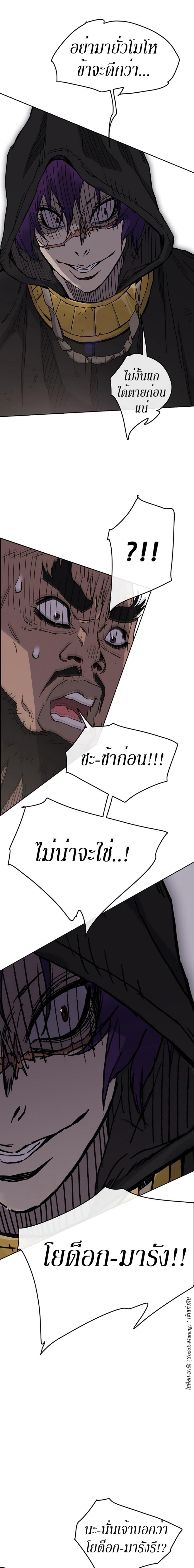 Manga-lc-com อ่านมังงะ อ่านการ์ตูน ออนไลน์ ฟรี The Undefeatable Swordsman ตอนที่ 1 2 3 4 5 6 7 8 9 10 11 12 13 14 ฟรี ไม่มีโฆษณา Manga-lc - อ่าน มังงะ อ่าน การ์ตูน ออนไลน์ อ่านมังงะ ฟรี