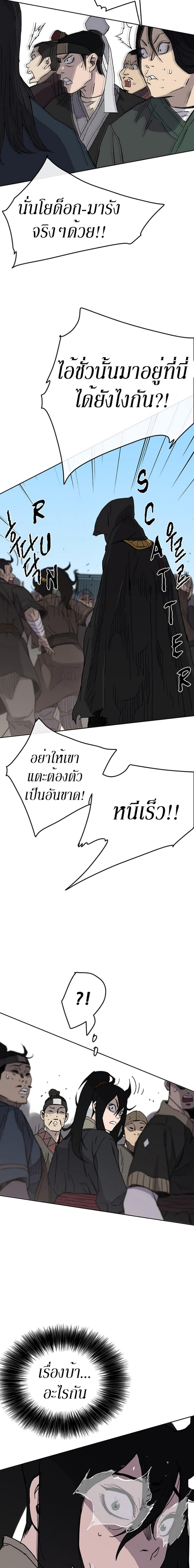 Manga-lc-com อ่านมังงะ อ่านการ์ตูน ออนไลน์ ฟรี The Undefeatable Swordsman ตอนที่ 1 2 3 4 5 6 7 8 9 10 11 12 13 14 ฟรี ไม่มีโฆษณา Manga-lc - อ่าน มังงะ อ่าน การ์ตูน ออนไลน์ อ่านมังงะ ฟรี