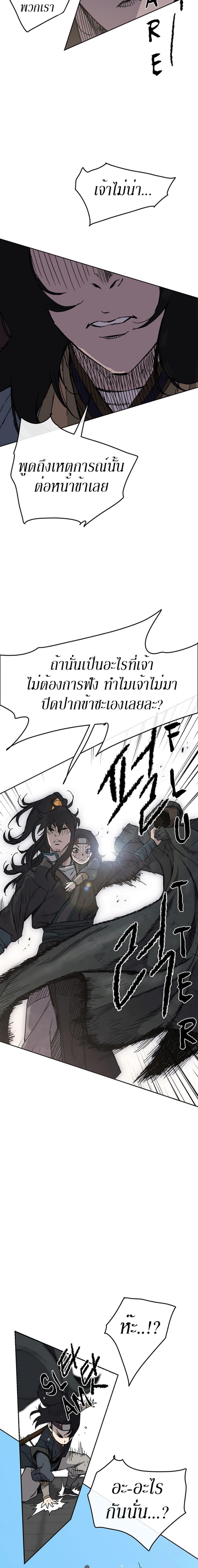 Manga-lc-com อ่านมังงะ อ่านการ์ตูน ออนไลน์ ฟรี The Undefeatable Swordsman ตอนที่ 1 2 3 4 5 6 7 8 9 10 11 12 13 14 ฟรี ไม่มีโฆษณา Manga-lc - อ่าน มังงะ อ่าน การ์ตูน ออนไลน์ อ่านมังงะ ฟรี