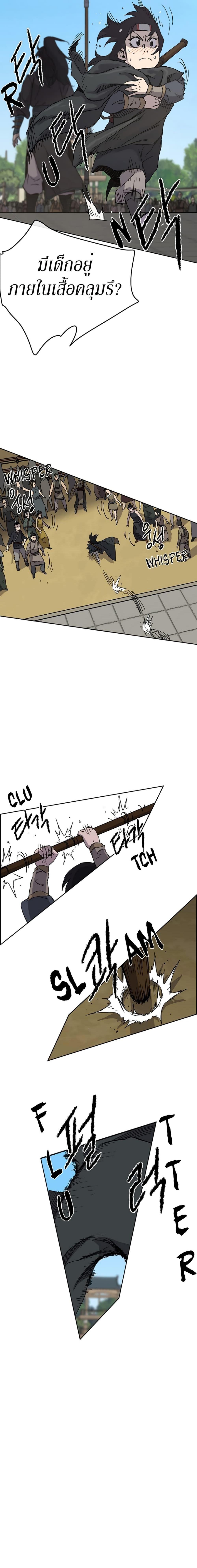 Manga-lc-com อ่านมังงะ อ่านการ์ตูน ออนไลน์ ฟรี The Undefeatable Swordsman ตอนที่ 1 2 3 4 5 6 7 8 9 10 11 12 13 14 ฟรี ไม่มีโฆษณา Manga-lc - อ่าน มังงะ อ่าน การ์ตูน ออนไลน์ อ่านมังงะ ฟรี