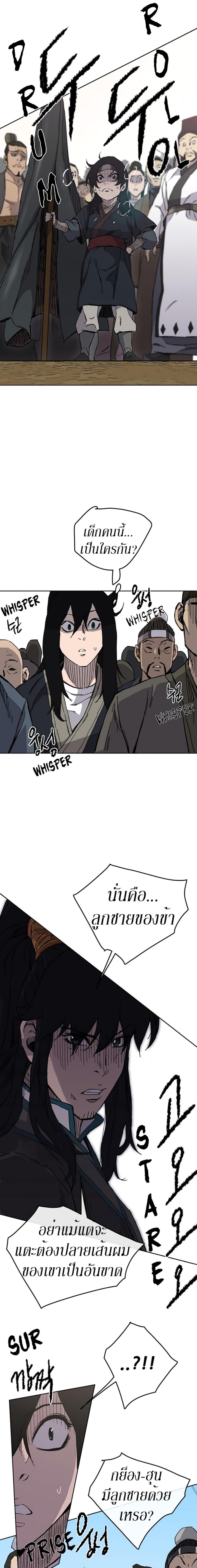 Manga-lc-com อ่านมังงะ อ่านการ์ตูน ออนไลน์ ฟรี The Undefeatable Swordsman ตอนที่ 1 2 3 4 5 6 7 8 9 10 11 12 13 14 ฟรี ไม่มีโฆษณา Manga-lc - อ่าน มังงะ อ่าน การ์ตูน ออนไลน์ อ่านมังงะ ฟรี