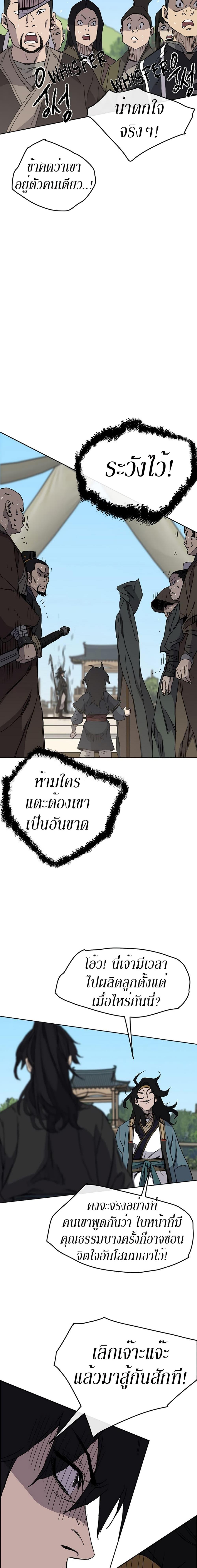 Manga-lc-com อ่านมังงะ อ่านการ์ตูน ออนไลน์ ฟรี The Undefeatable Swordsman ตอนที่ 1 2 3 4 5 6 7 8 9 10 11 12 13 14 ฟรี ไม่มีโฆษณา Manga-lc - อ่าน มังงะ อ่าน การ์ตูน ออนไลน์ อ่านมังงะ ฟรี