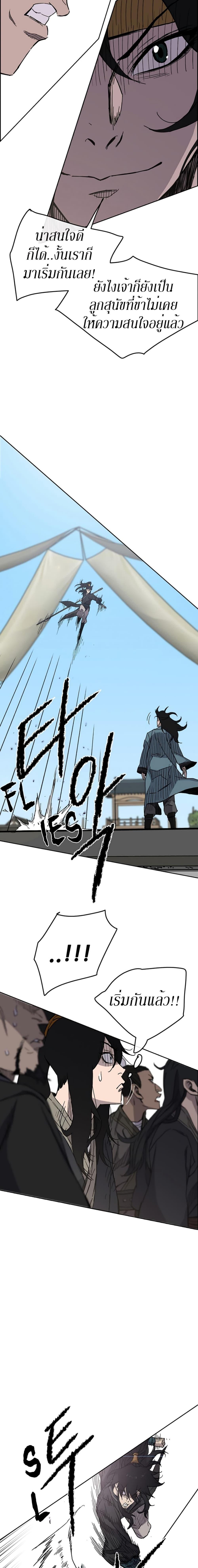 Manga-lc-com อ่านมังงะ อ่านการ์ตูน ออนไลน์ ฟรี The Undefeatable Swordsman ตอนที่ 1 2 3 4 5 6 7 8 9 10 11 12 13 14 ฟรี ไม่มีโฆษณา Manga-lc - อ่าน มังงะ อ่าน การ์ตูน ออนไลน์ อ่านมังงะ ฟรี