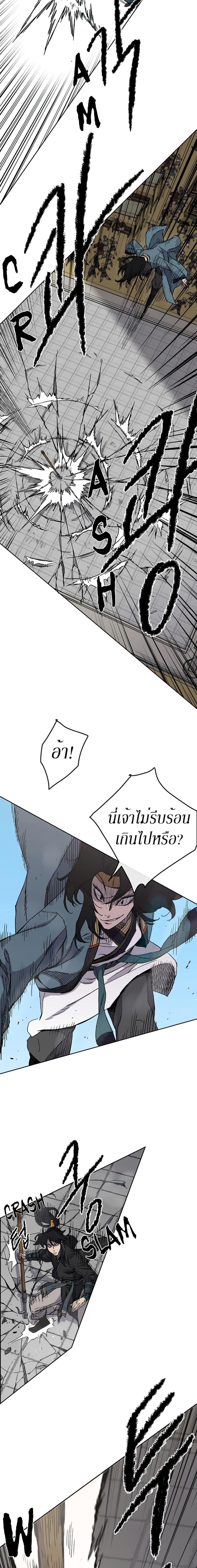 Manga-lc-com อ่านมังงะ อ่านการ์ตูน ออนไลน์ ฟรี The Undefeatable Swordsman ตอนที่ 1 2 3 4 5 6 7 8 9 10 11 12 13 14 ฟรี ไม่มีโฆษณา Manga-lc - อ่าน มังงะ อ่าน การ์ตูน ออนไลน์ อ่านมังงะ ฟรี