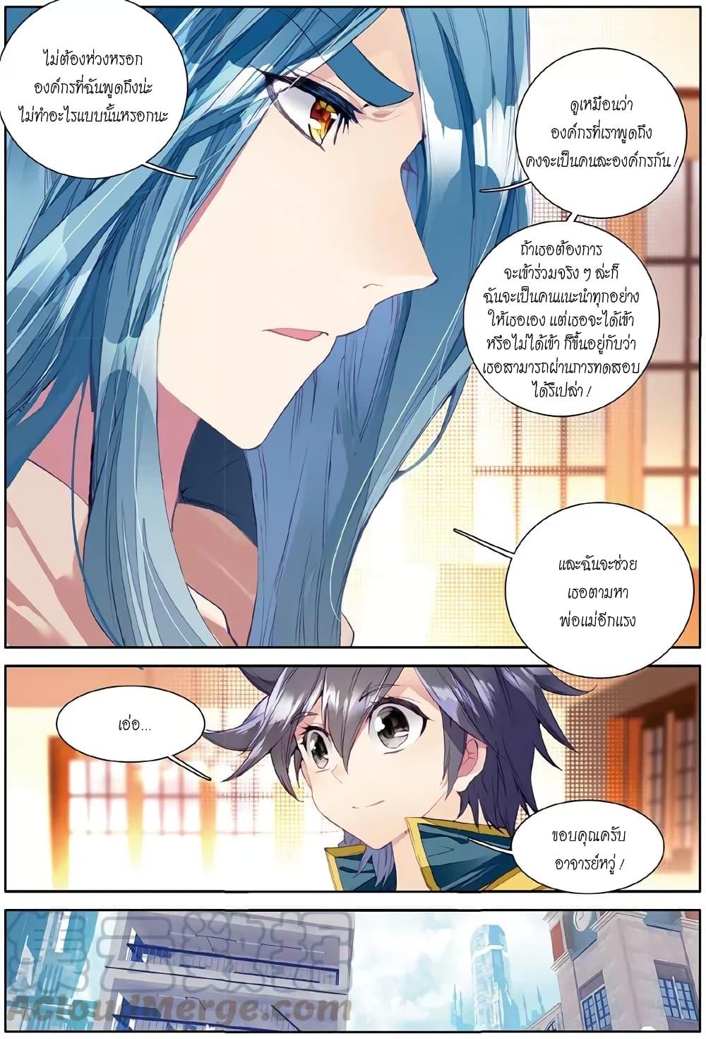 Manga-lc-com อ่านมังงะ อ่านการ์ตูน ออนไลน์ ฟรี Douluo Dalu 3 The Legend of the Dragon King ตอนที่ 1 2 3 4 5 6 7 8 9 10 11 12 13 14 ฟรี ไม่มีโฆษณา Manga-lc - อ่าน มังงะ อ่าน การ์ตูน ออนไลน์ อ่านมังงะ ฟรี