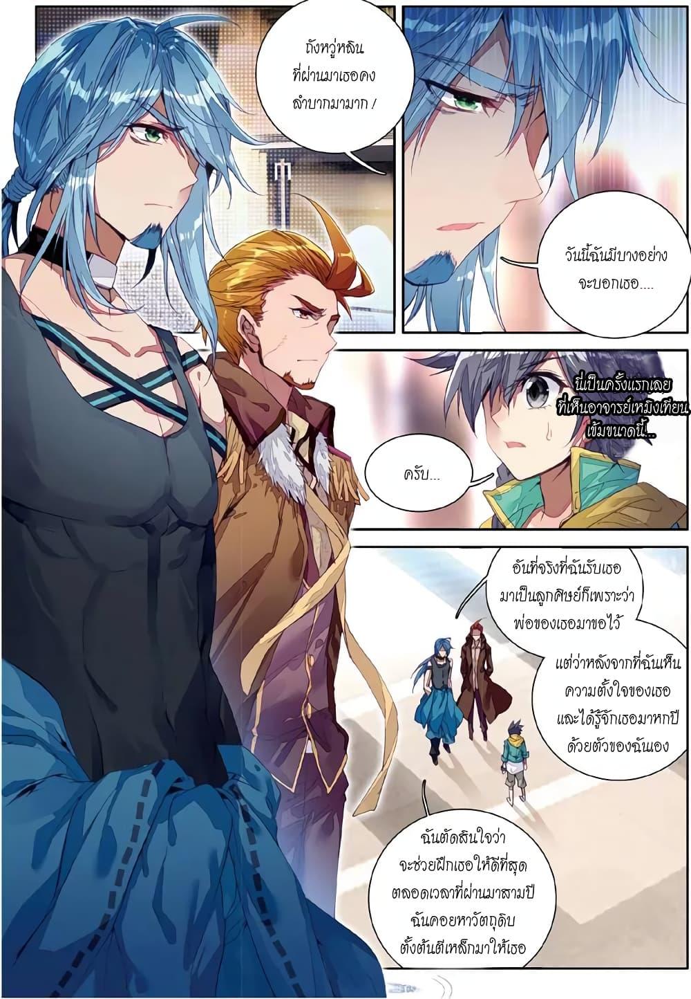 Manga-lc-com อ่านมังงะ อ่านการ์ตูน ออนไลน์ ฟรี Douluo Dalu 3 The Legend of the Dragon King ตอนที่ 1 2 3 4 5 6 7 8 9 10 11 12 13 14 ฟรี ไม่มีโฆษณา Manga-lc - อ่าน มังงะ อ่าน การ์ตูน ออนไลน์ อ่านมังงะ ฟรี