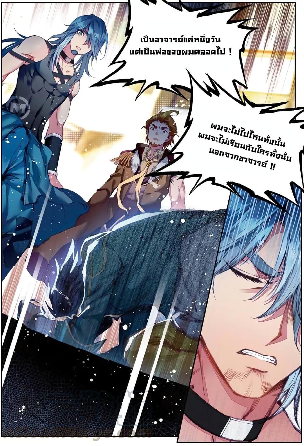 Manga-lc-com อ่านมังงะ อ่านการ์ตูน ออนไลน์ ฟรี Douluo Dalu 3 The Legend of the Dragon King ตอนที่ 1 2 3 4 5 6 7 8 9 10 11 12 13 14 ฟรี ไม่มีโฆษณา Manga-lc - อ่าน มังงะ อ่าน การ์ตูน ออนไลน์ อ่านมังงะ ฟรี