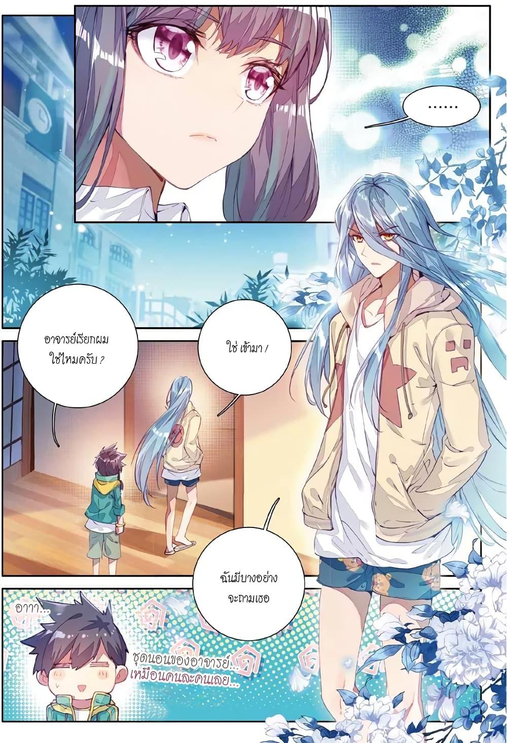 Manga-lc-com อ่านมังงะ อ่านการ์ตูน ออนไลน์ ฟรี Douluo Dalu 3 The Legend of the Dragon King ตอนที่ 1 2 3 4 5 6 7 8 9 10 11 12 13 14 ฟรี ไม่มีโฆษณา Manga-lc - อ่าน มังงะ อ่าน การ์ตูน ออนไลน์ อ่านมังงะ ฟรี