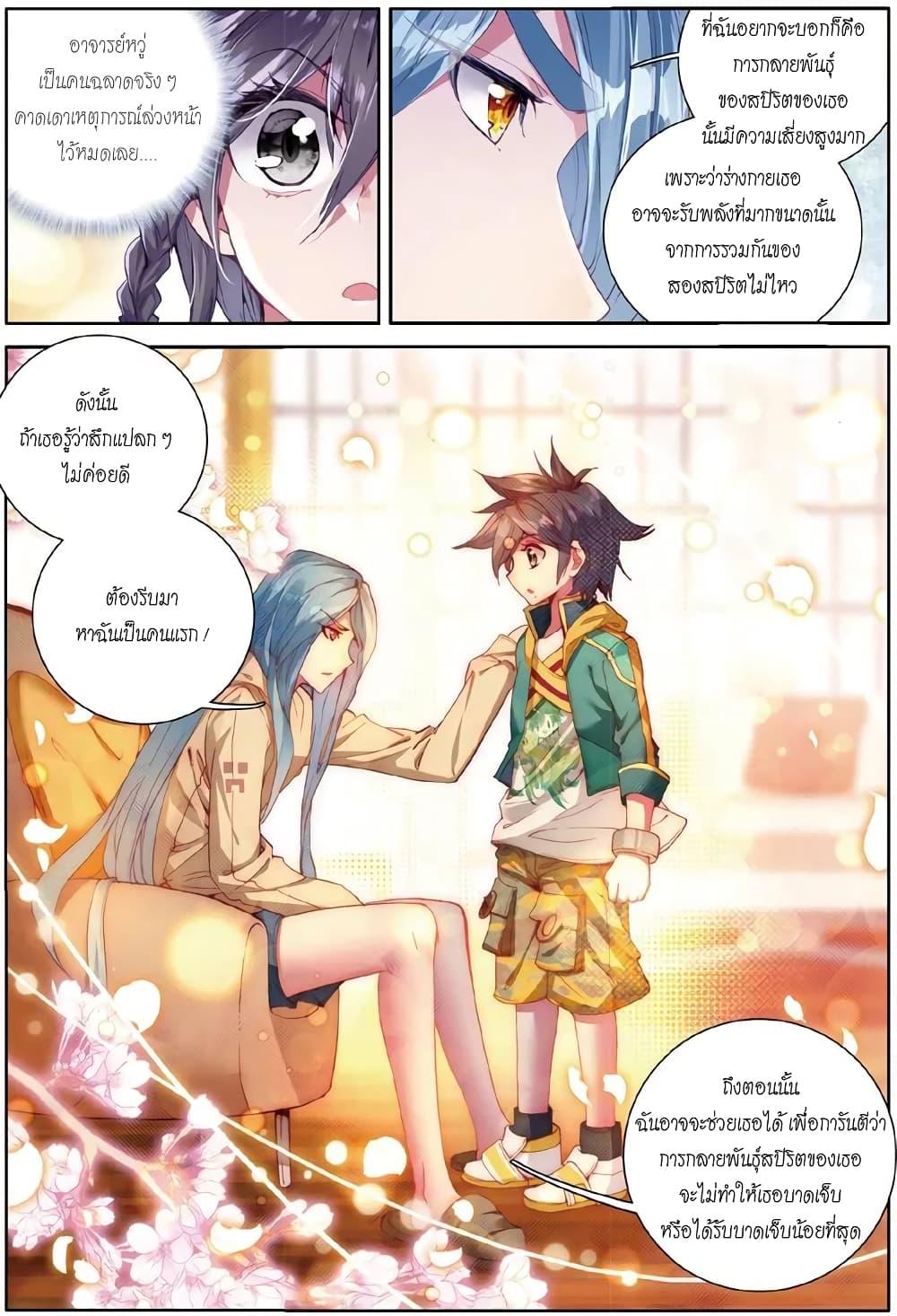 Manga-lc-com อ่านมังงะ อ่านการ์ตูน ออนไลน์ ฟรี Douluo Dalu 3 The Legend of the Dragon King ตอนที่ 1 2 3 4 5 6 7 8 9 10 11 12 13 14 ฟรี ไม่มีโฆษณา Manga-lc - อ่าน มังงะ อ่าน การ์ตูน ออนไลน์ อ่านมังงะ ฟรี