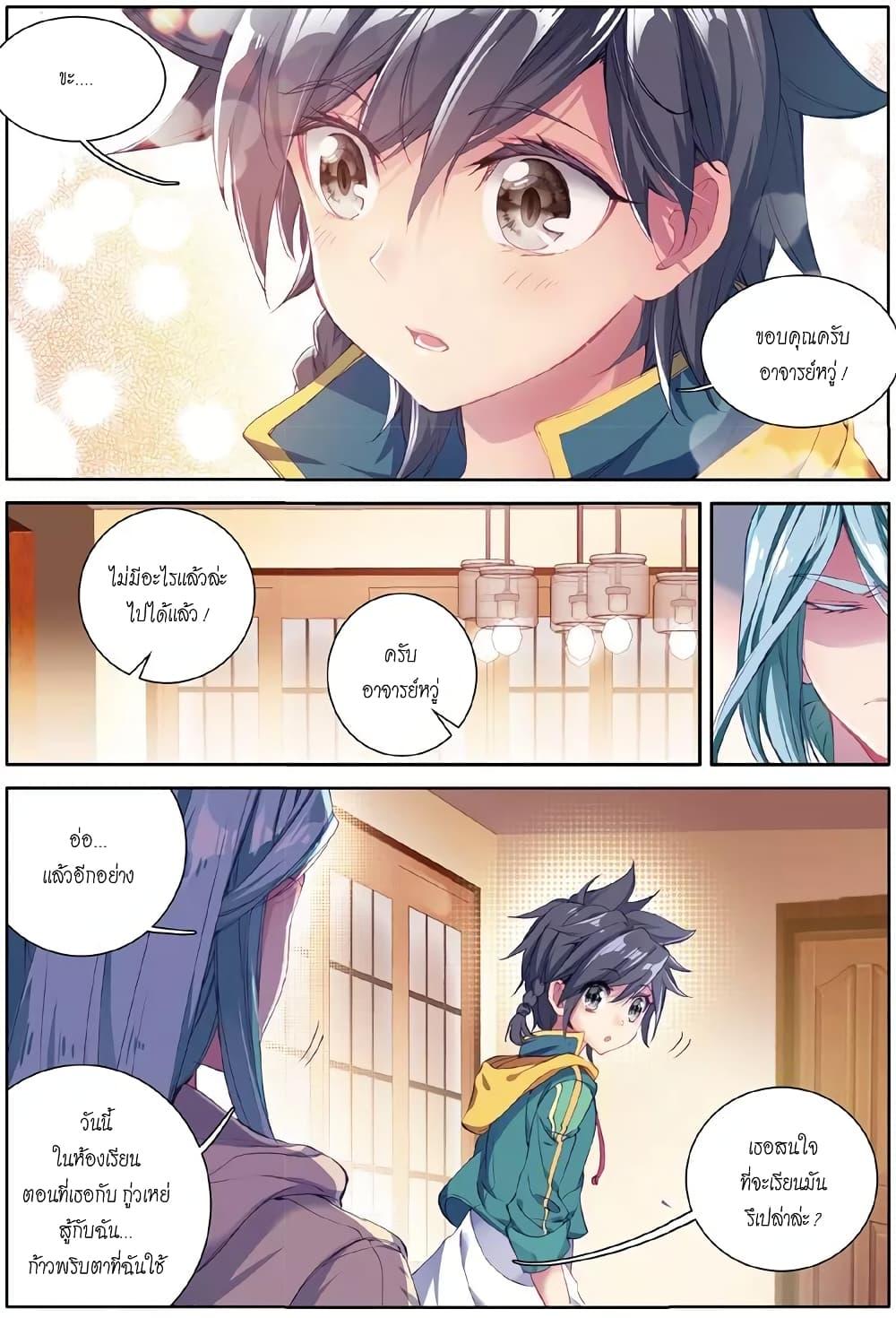 Manga-lc-com อ่านมังงะ อ่านการ์ตูน ออนไลน์ ฟรี Douluo Dalu 3 The Legend of the Dragon King ตอนที่ 1 2 3 4 5 6 7 8 9 10 11 12 13 14 ฟรี ไม่มีโฆษณา Manga-lc - อ่าน มังงะ อ่าน การ์ตูน ออนไลน์ อ่านมังงะ ฟรี