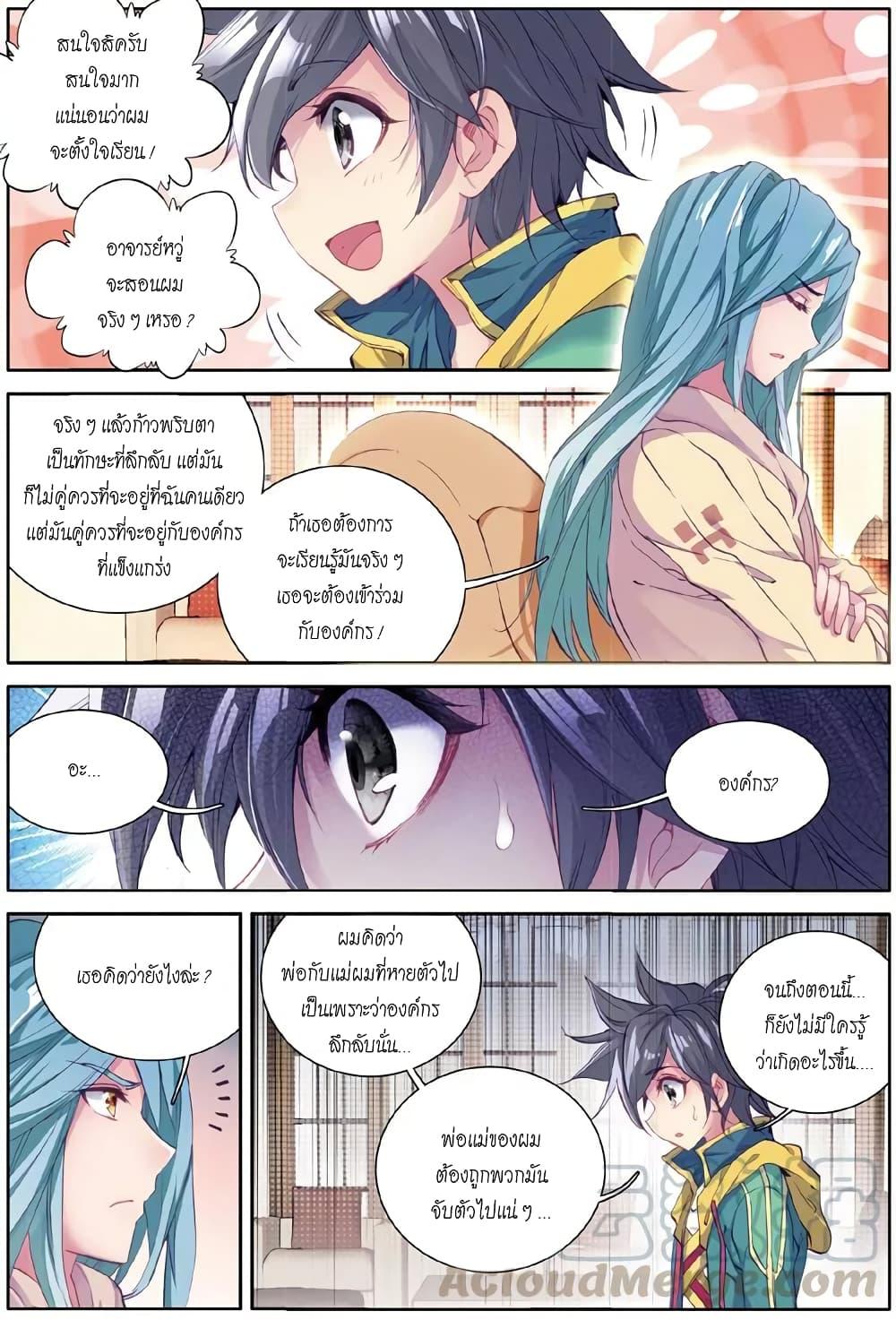 Manga-lc-com อ่านมังงะ อ่านการ์ตูน ออนไลน์ ฟรี Douluo Dalu 3 The Legend of the Dragon King ตอนที่ 1 2 3 4 5 6 7 8 9 10 11 12 13 14 ฟรี ไม่มีโฆษณา Manga-lc - อ่าน มังงะ อ่าน การ์ตูน ออนไลน์ อ่านมังงะ ฟรี