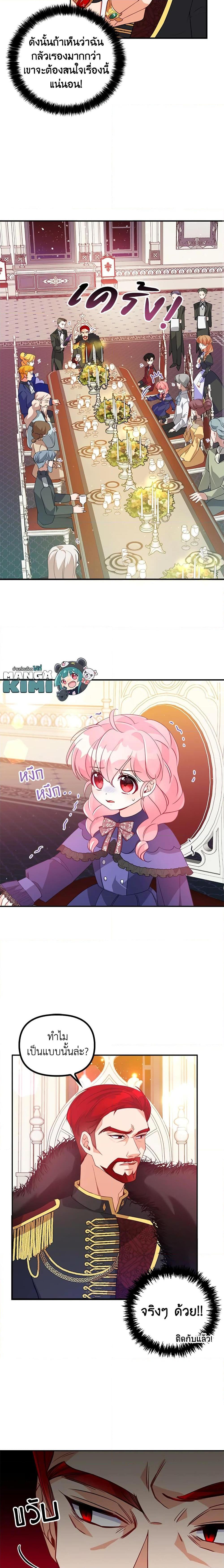 Manga-lc-com อ่านมังงะ อ่านการ์ตูน ออนไลน์ ฟรี The Precious Sister of The Villainous ตอนที่ 1 2 3 4 5 6 7 8 9 10 11 12 13 14 ฟรี ไม่มีโฆษณา Manga-lc - อ่าน มังงะ อ่าน การ์ตูน ออนไลน์ อ่านมังงะ ฟรี